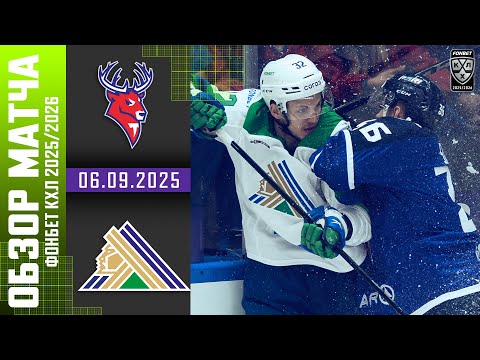 ТОРПЕДО – САЛАВАТ ЮЛАЕВ | Обзор матча Фонбет КХЛ сезон 2025/2026 | 06.09.2025