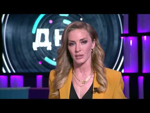 ДНК от 23. 04. 2025