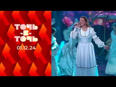 Точь-в-точь | Сезон 6 Выпуск 11