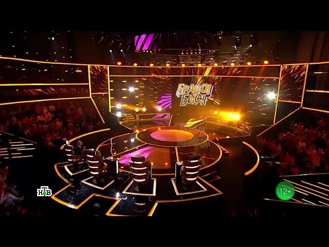 !!!Премьера Браво Бис Новое Шоу 2025 Анонс #1