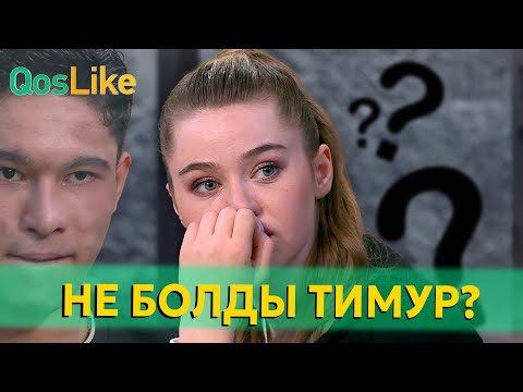 Тимурдың жанына сая болған қай қыз?