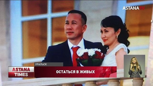 Насиловал и резал: муж пытался убить свою жену в СИЗО Уральска