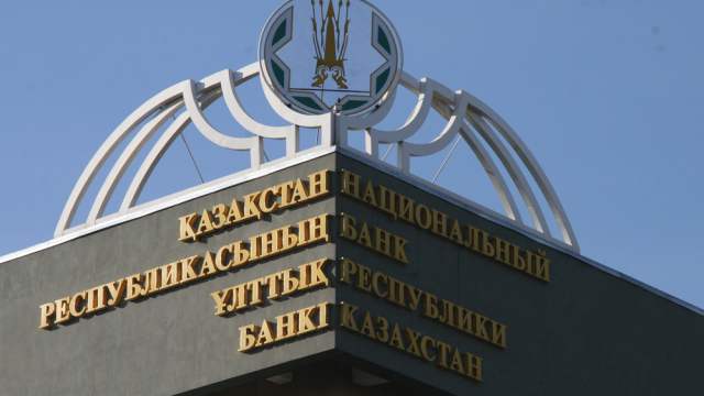 Нацбанк Казахстана снизил базовую ставку до 14,75%