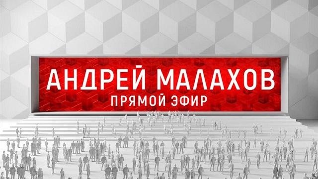 Трагические судьбы солистов ВЕРАСЫ. Прямой эфир от 26.01.2022