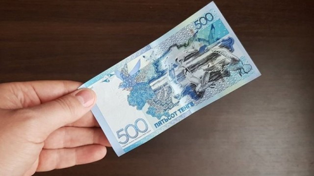 Банкноты 500 тенге образца 2006 года выходят из обращения в Казахстане