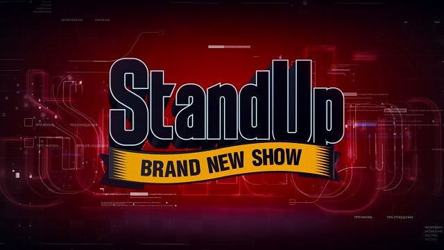 Stand Up. Выпуск от 01.11.2021 Смотреть онлайн