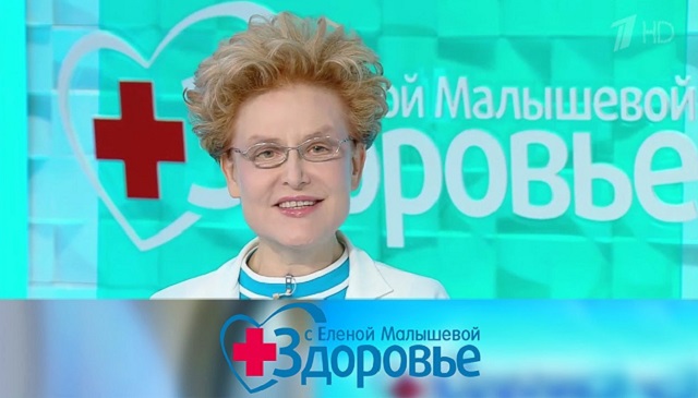 Елена Малышева назвала спасающие при коронавирусе лекарства