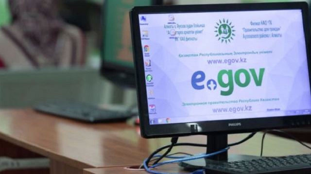 Доступ к порталу eGov на 9 часов ограничат