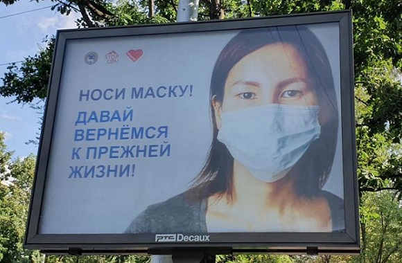 Локдаун в Казахстане: Алексей Цой назвал три сценария развития эпидемии