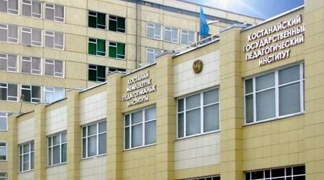 Два государственных вуза в Костанае прошли официальную процедуру слияния