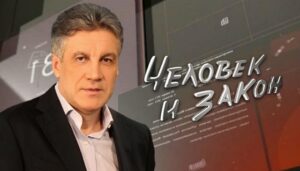 Человек и закон. Выпуск от 14.01.2022