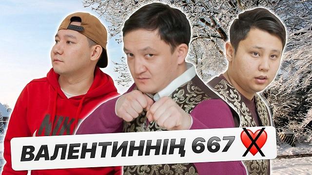 «КАЙРАТ» 4 сезон 7 серия А так любой проблеманы шешеміз ғой