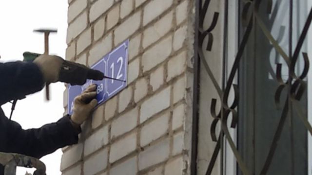 Площадь Маншук Маметовой и 11 улиц переименовывают в Уральске
