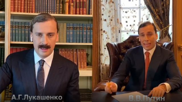 Максим Галкин спародировал переговоры Путина и Лукашенко