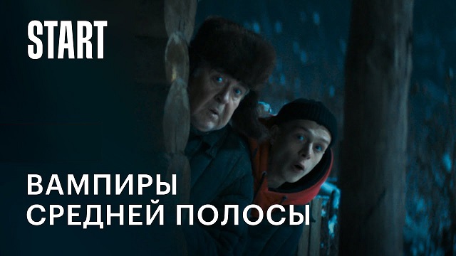 Пять российских сериалов на замену хитам от Netflix