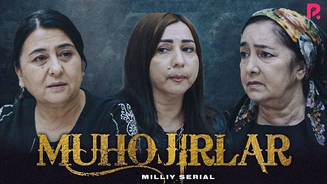 Muhojirlar 6-qism (milliy serial) | Мухожирлар 6-кисм (миллий сериал)