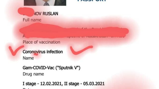 Ошибку в паспорте вакцинации обнаружили в Казахстане