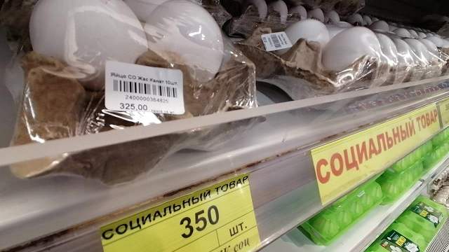 Почему социальное яйцо в магазинах Костаная дороже обычного?