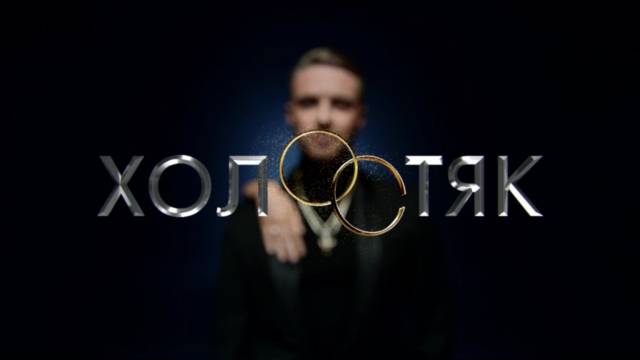 ТНТ объявил кастинг на новый сезон проекта «Холостяк»