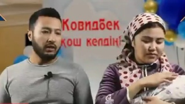 «Семья из Казахстана назвала своего первенца Ковидбек» — фейк
