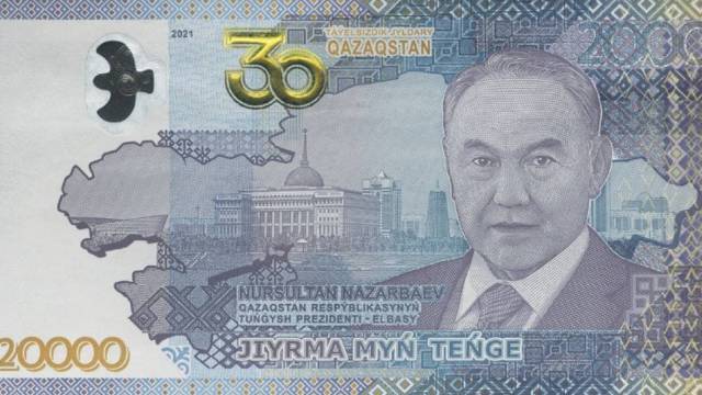 На новой банкноте 20 тысяч тенге нет портрета Назарбаева