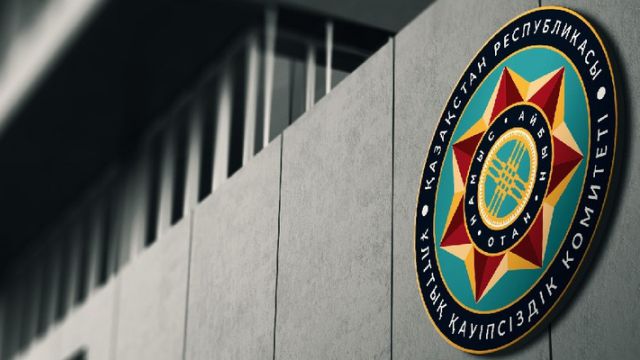 Комитет национальной безопасности реорганизуют в Казахстане