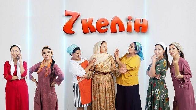 7 келін 8 серия Talim TV #7келін