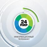 мир 24