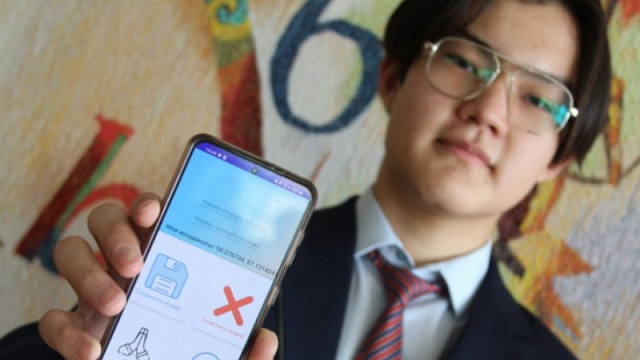 Юный казахстанец создал приложение, умеющее «спасти от насилия»
