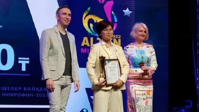 В Костанае проведён международный конкурс «Алтын микрофон-2022»