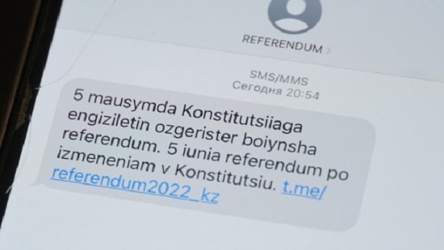 Казахстанцам начали приходить SMS о референдуме