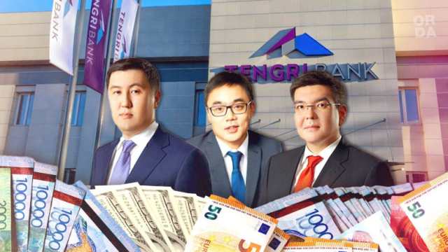 Мошенническую схему топ-менеджеров Tengri Bank раскрыли