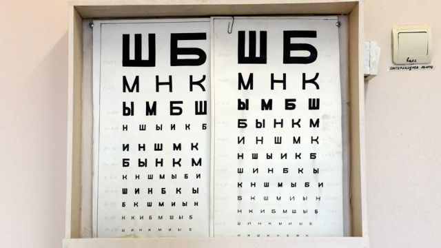 О чём говорит набор букв в офтальмологических таблицах