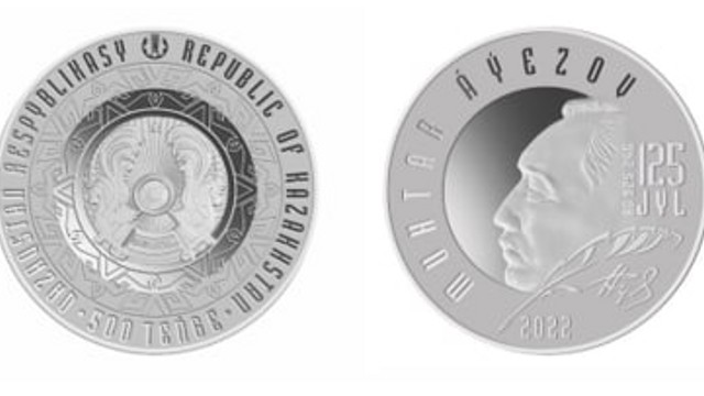 К юбилею Мухтара Ауэзова выпущена коллекционная монета