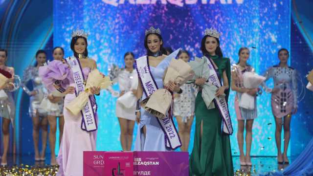 Кто победил на конкурсе «Мисс Казахстан-2022»