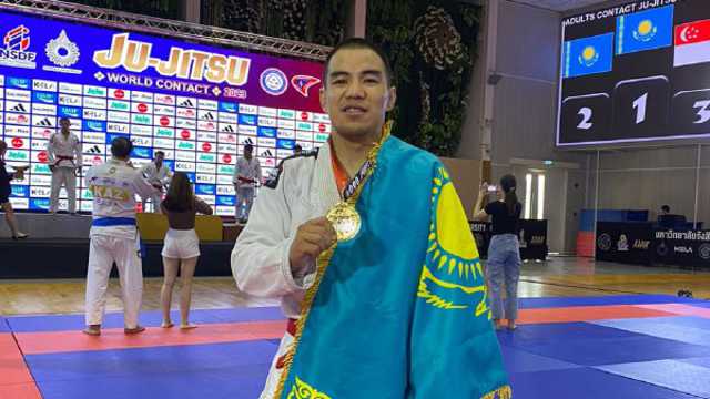 Военный из Костаная стал чемпионом мира по джиу-джитсу