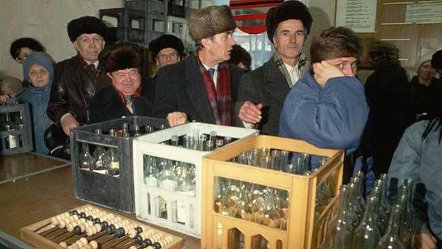 Сколько в СССР стоила должность приёмщика стеклотары