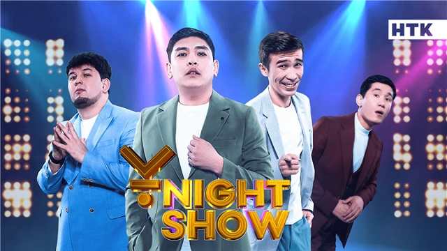 Стресс конференция. Ұnight Show 25.08.2023