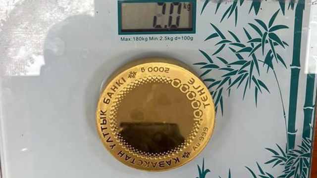 Огромные золотые монеты хотели тайно вывезти из Казахстана