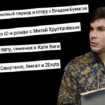 плюшки
