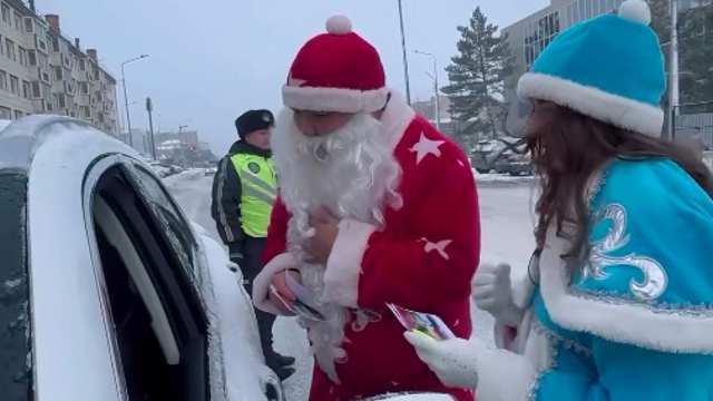 Костанайский полицейский переоделся в Деда Мороза — видео