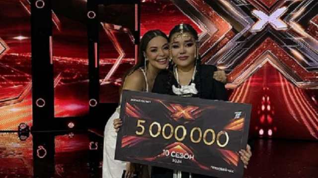 Улпан Жумабек стала победителем десятого сезона X-Factor