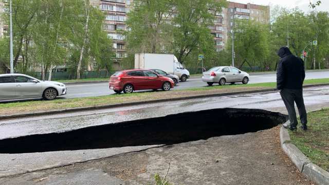 Портал в ад: дорога провалилась под землю в Челябинске