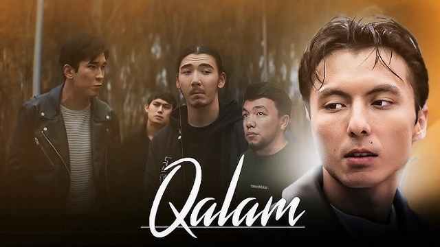 Qalam 7 серия Смотреть онлайн