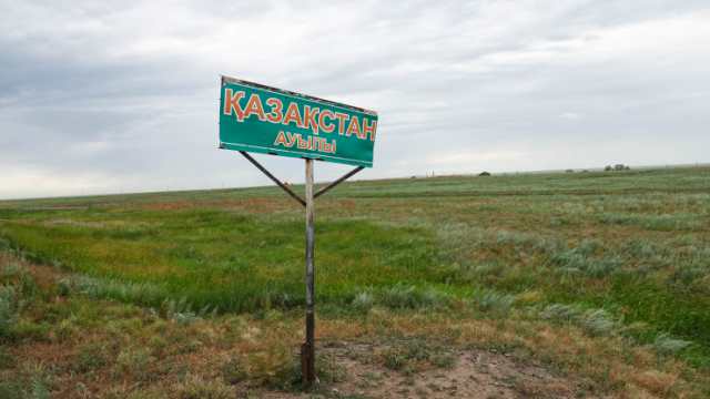 Село Казахстан останется на карте страны