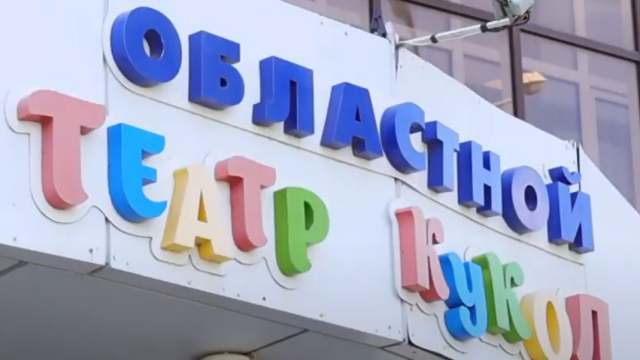 Костанайский Театр кукол взял Гран-при крупного фестиваля