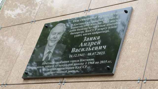 Память Андрея Заики увековечили в Костанае