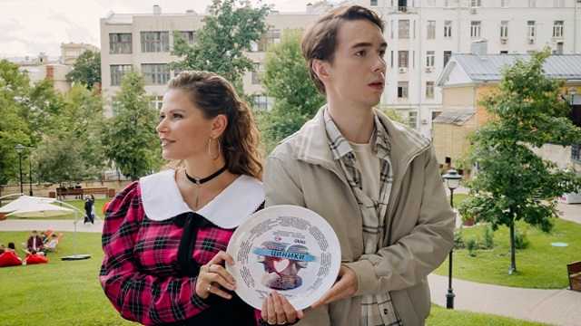 Циники 1 серия Смотреть онлайн