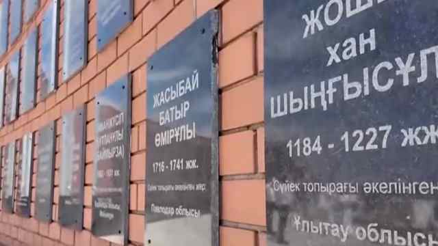 В Книгу рекордов попал памятник в Костанайской области