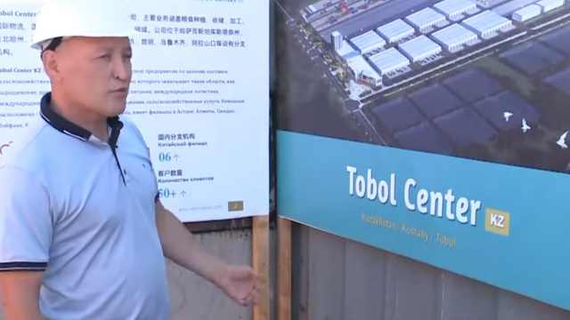 Логистический хаб за 10 млрд строят в Костанайской области